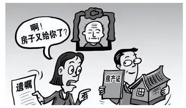嫁出去的女儿还能继承父母的财产吗？民法典告诉你答案，记得收藏