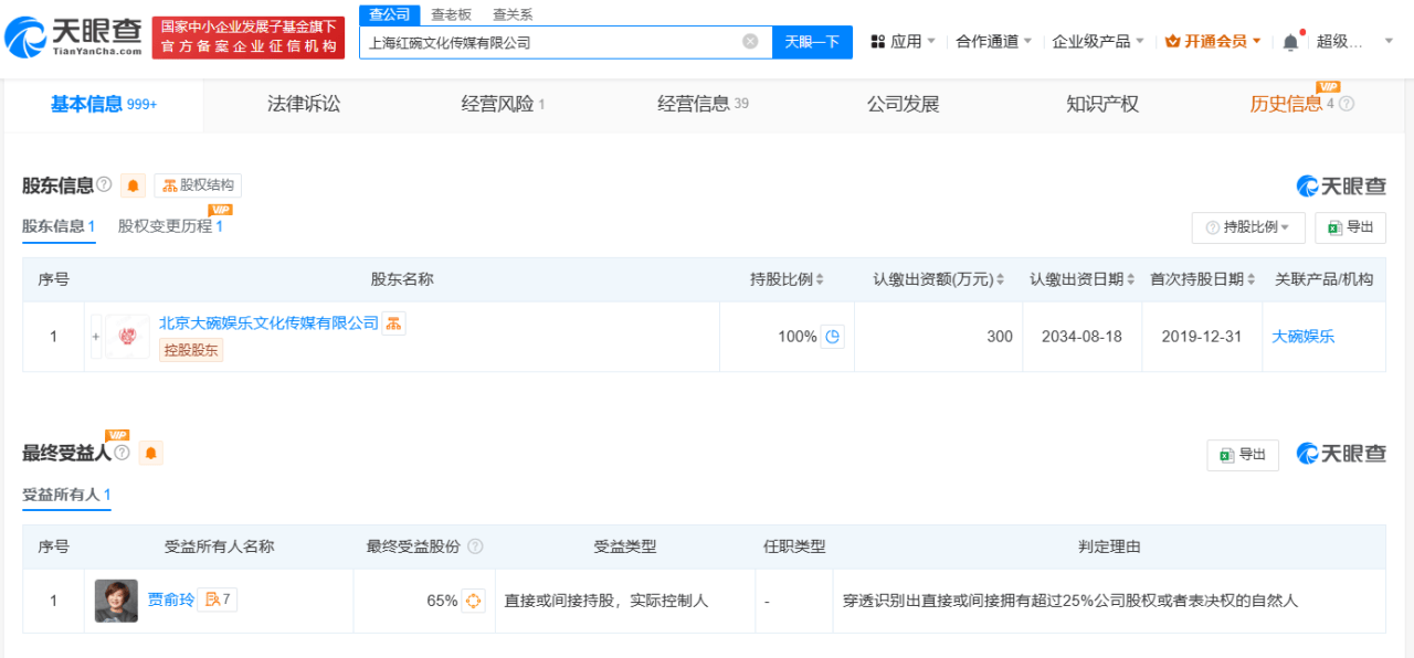 🌸【管家婆一肖-一码-一中一特】_稻草熊娱乐(02125.HK)公布2024年中期业绩，收入约为人民币8.47亿元，同比上升83.3%