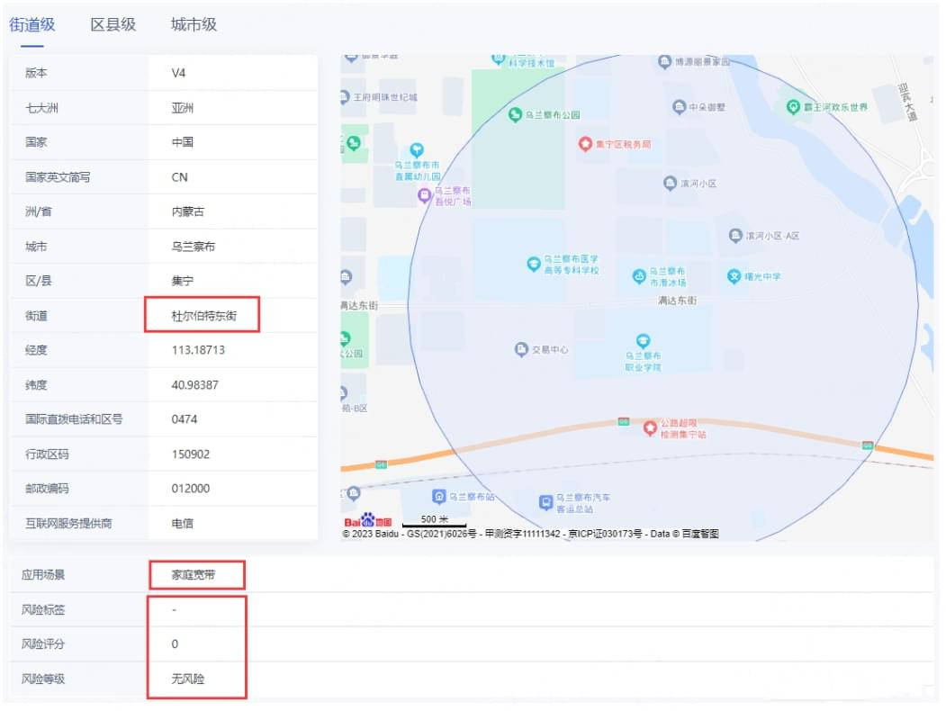 网络安全—IP地址保护措施