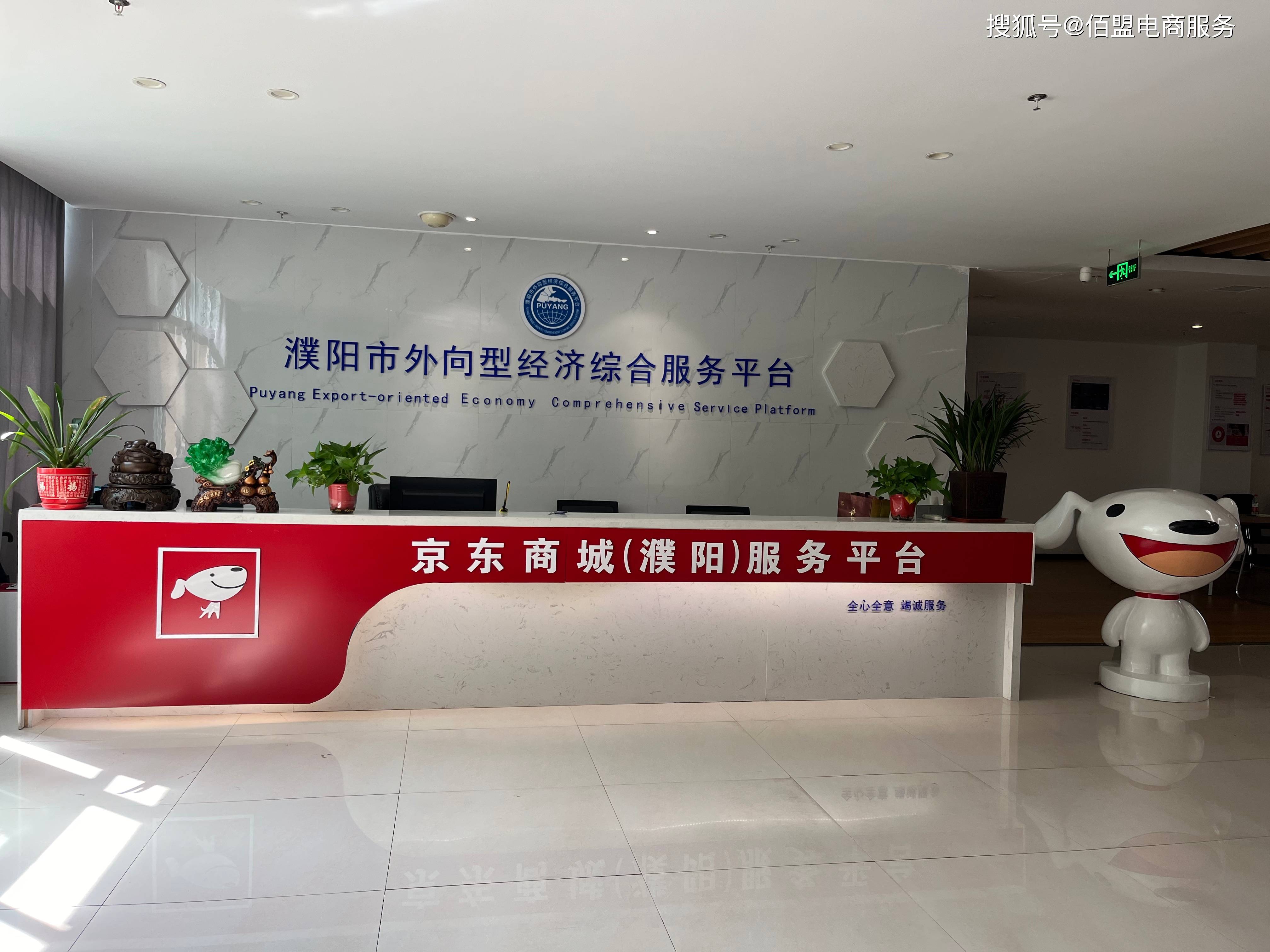 贸公司可以协助您与京东的招商团队建立更有效的沟通，提高入驻成功率。7. 利用佰盟商贸公司的资源：作为