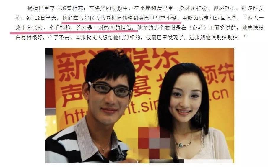 李小璐送甜馨进乐华？靠女儿圆自己女团梦，贾乃亮被惹怒再度争夺抚养权