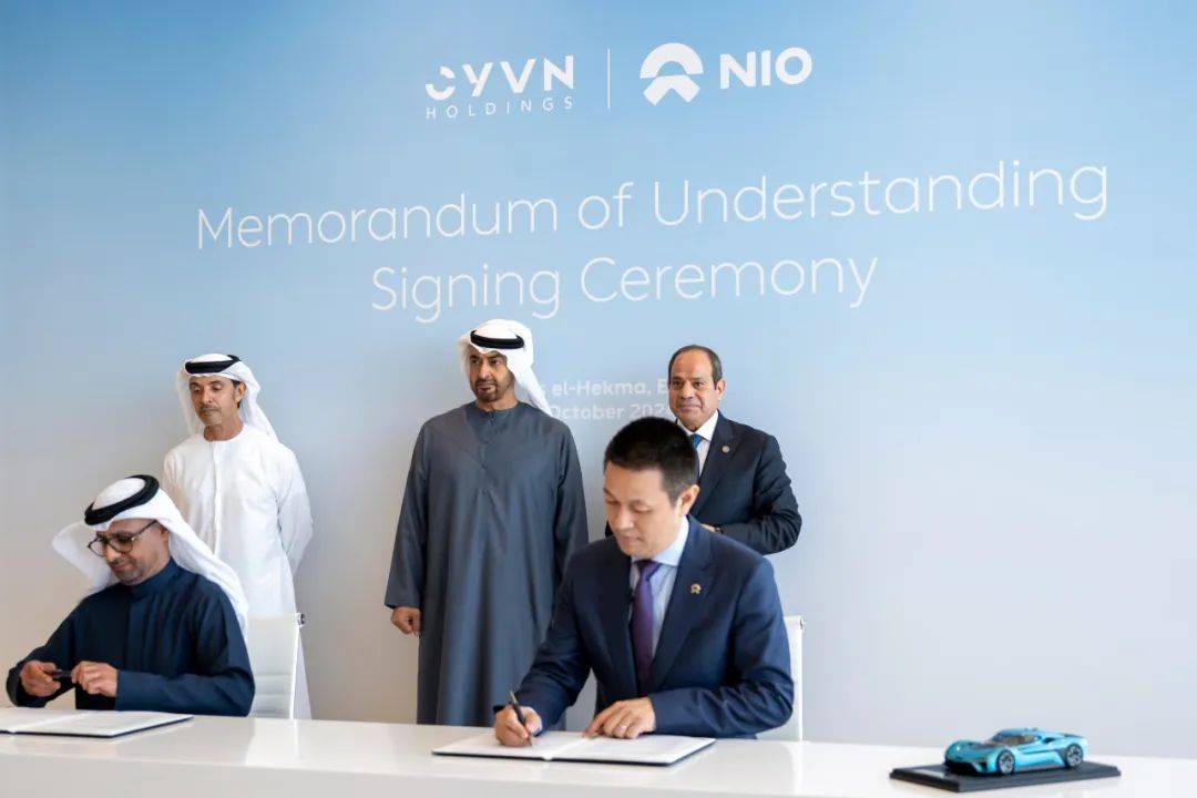 蔚来将在阿联酋建立技术研发中心并与CYVN联合研发新车型