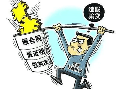 此外，崔某与肖某也构成诈骗罪，其对银行的诈骗行为获取贷款，反之其欺