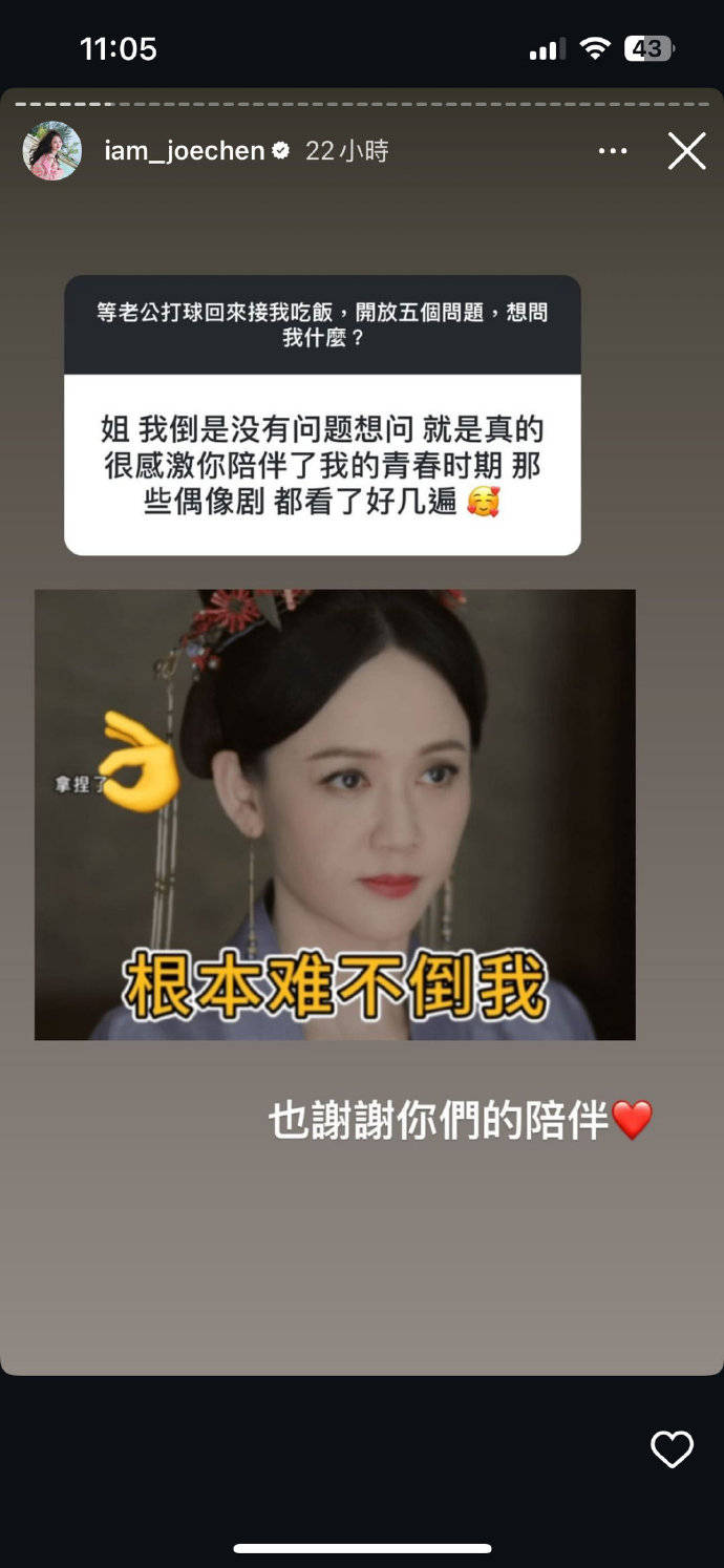 惊!陈乔恩婚后竟遭催生,她如何霸气回应生育难题?-陈乔恩的孩子多大了