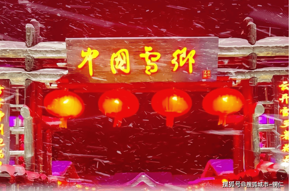 雪乡旅游攻略及行程,2024雪乡旅游攻略纯干货！