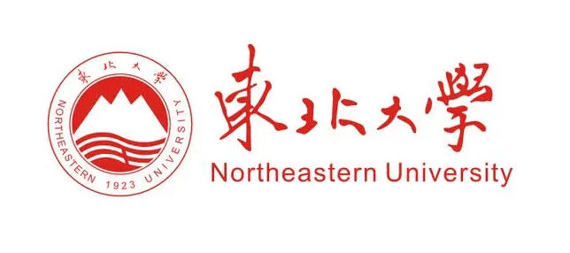 东北大学2025年考博