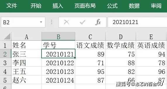 excel表格导入与数检索的app制作 excel表格导入与数检索的app制作