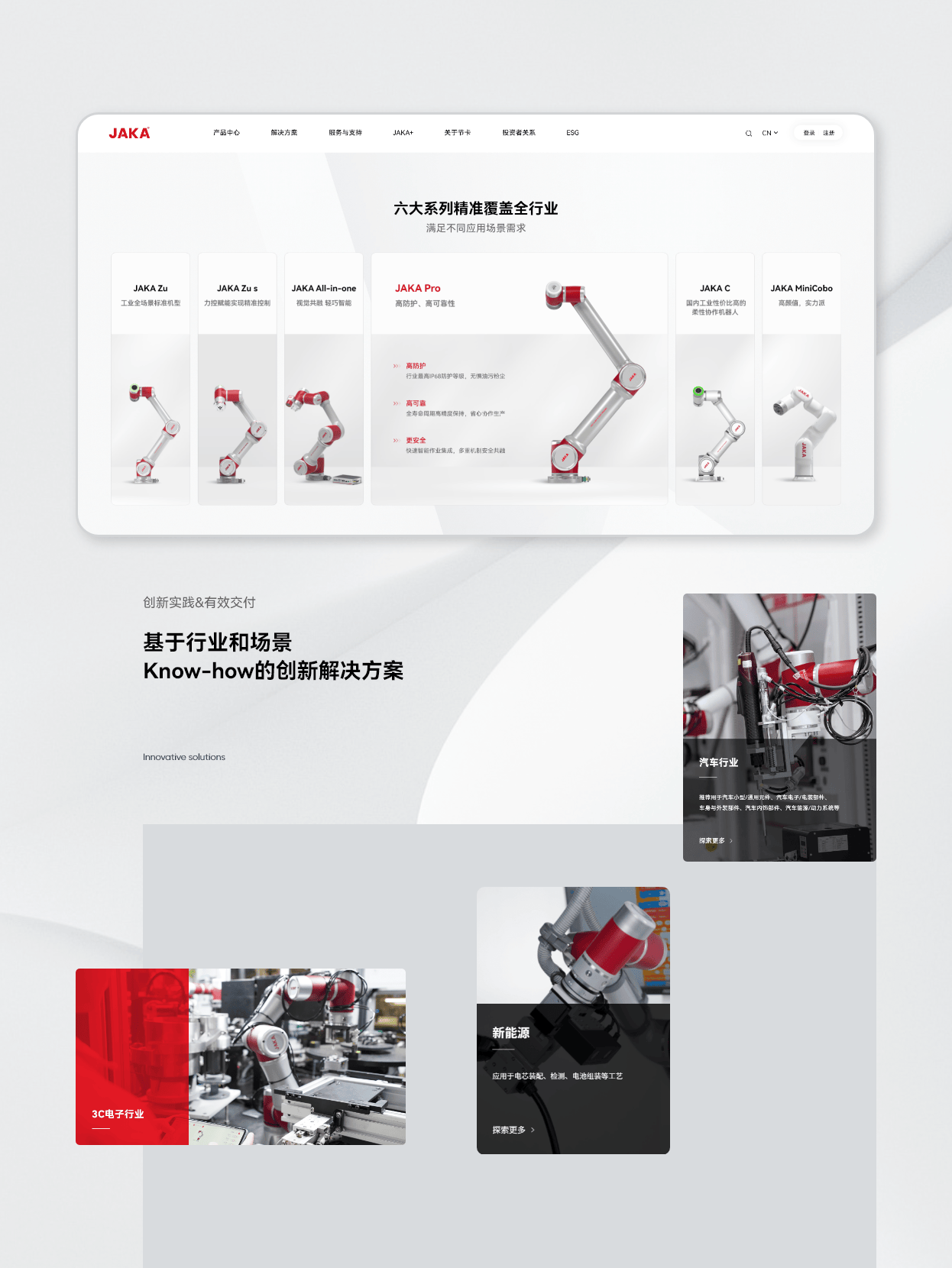 2024年最具影响力的三家上海网站建设公司top3