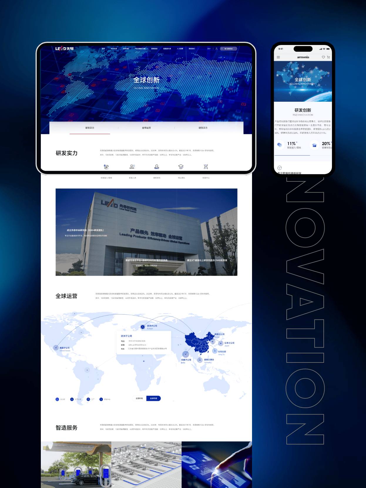 2024年度顶尖上海网站建设公司精选top3：创新技术驱动的三大网站开发商