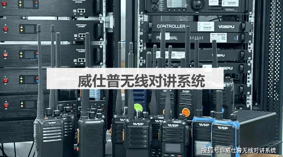 JN江南飞机上为什么不能使用无线对讲机和手机进行通信？(图3)