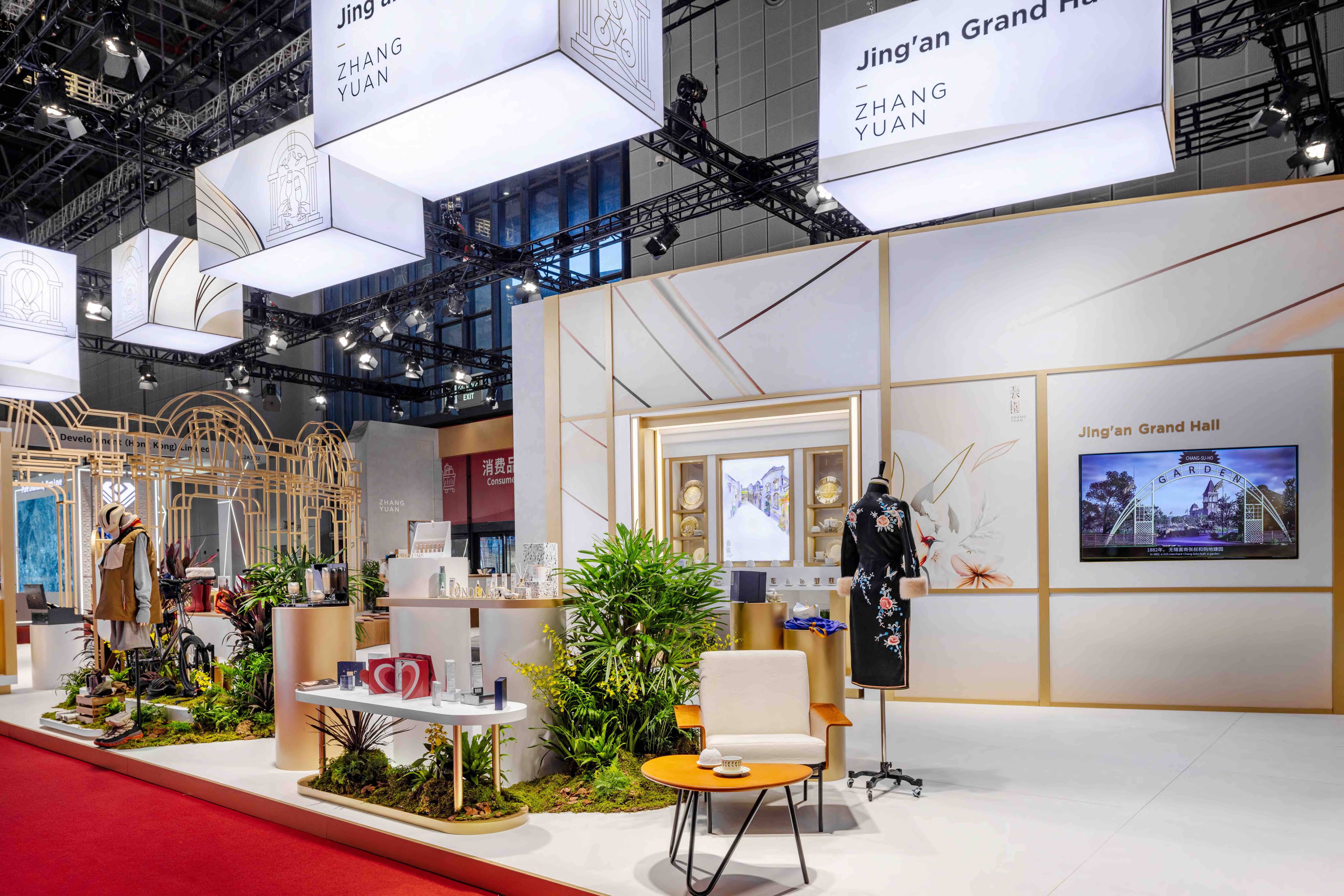 “静安会客厅”成进博会现象级展厅 张园携“百年时尚，赛珍万象”会客世界