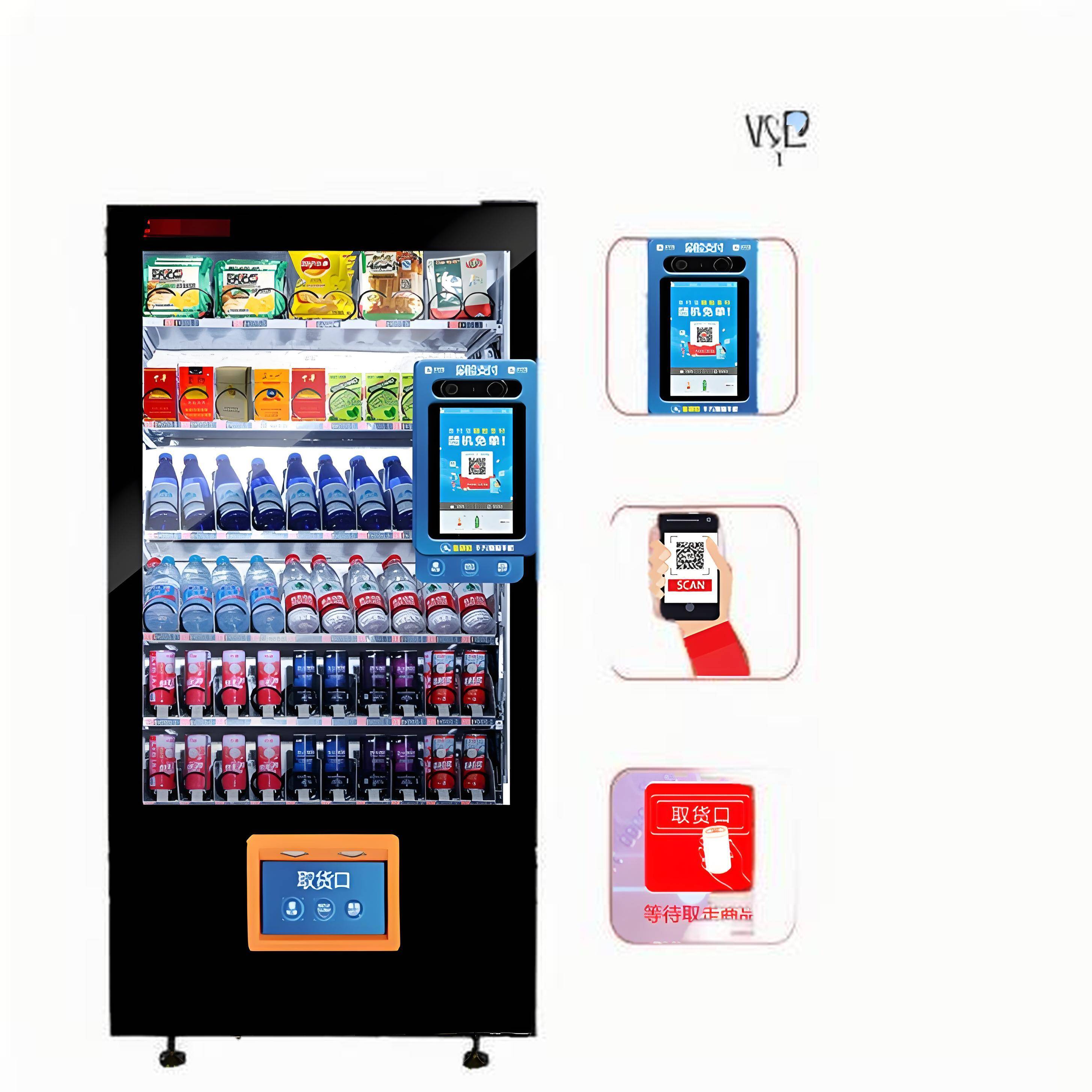 自动售货机免费投放合作平台