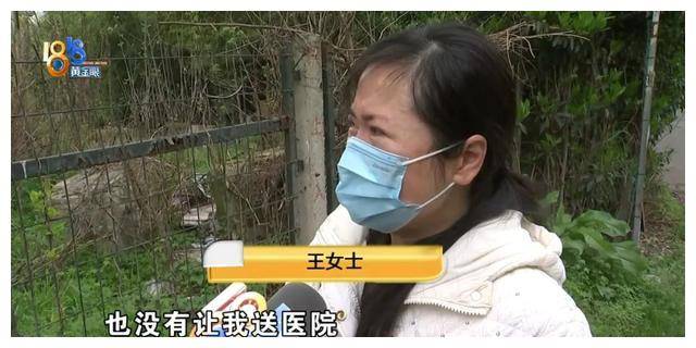 雷竞技APP网址老人入住养老院后病情加重？ “13天”里发生了什么(图6)