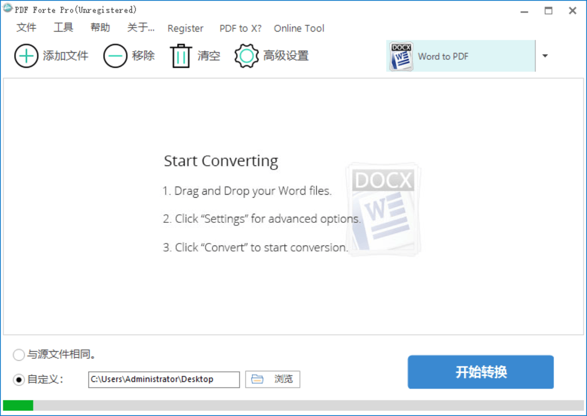 如何在浏览器中打开HTML文件以查看PDF内容？  第1张