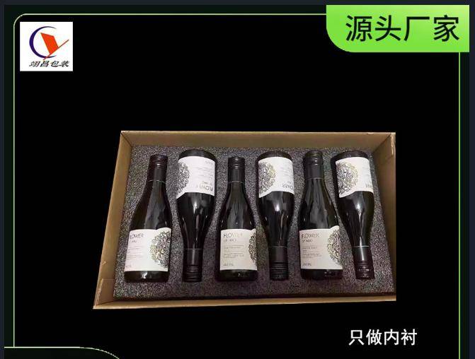 珍珠棉在哪些行业应米乐注册用的比较多呢？(图1)
