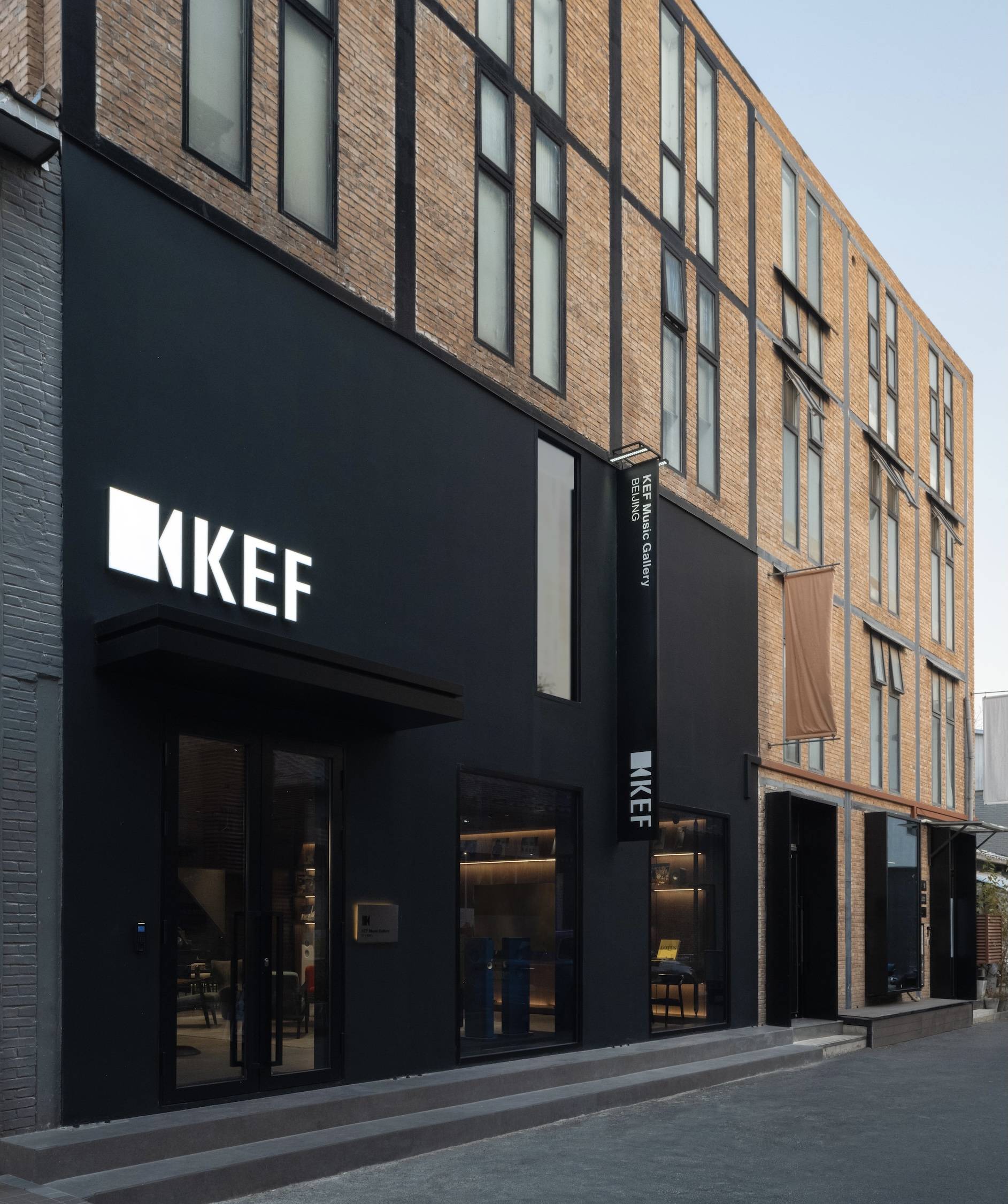 KEF Music Gallery 北京旗舰店盛大开幕