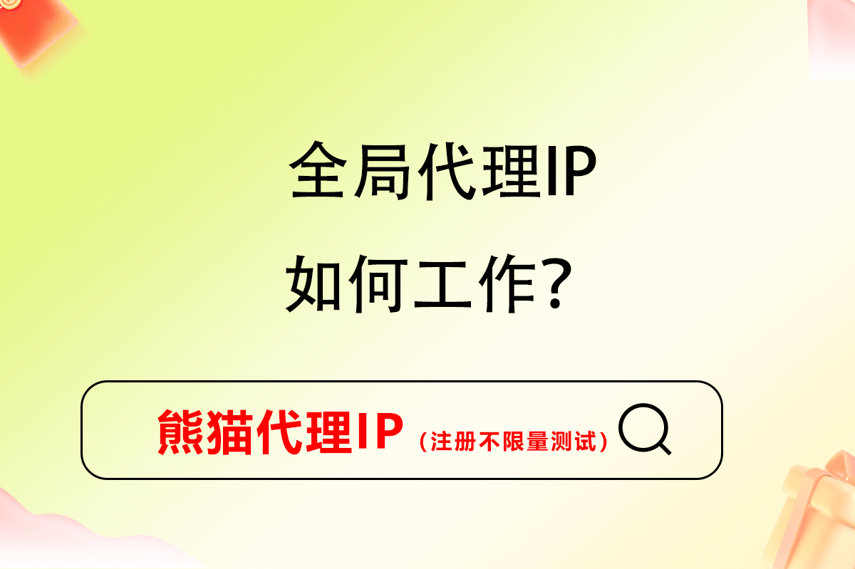 ip代理工具亿金手指专业15