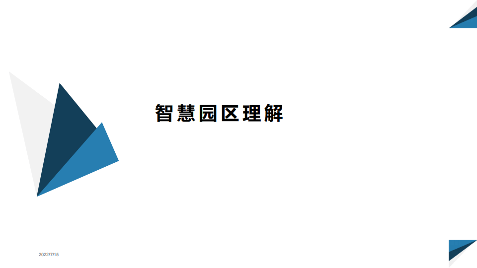 文章配图-4
