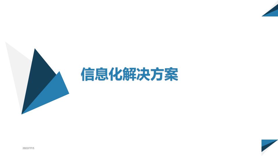 文章配图-7