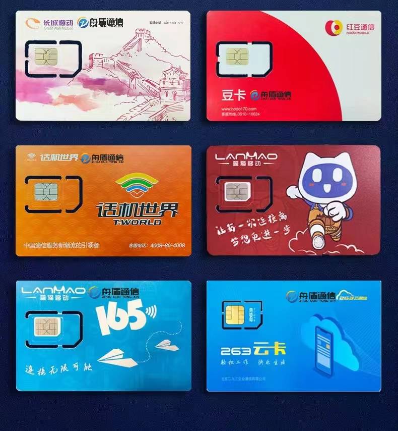 注册卡可以用吗