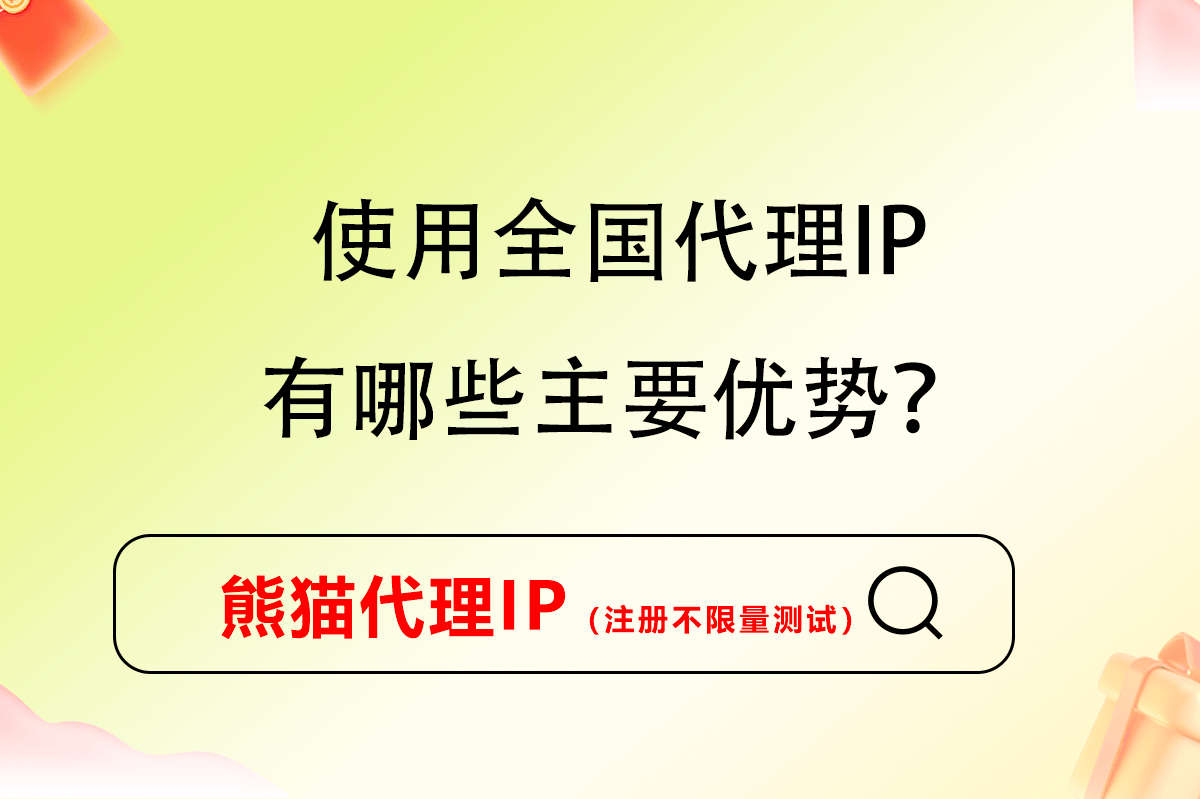 独享代理ip分金手指专业13