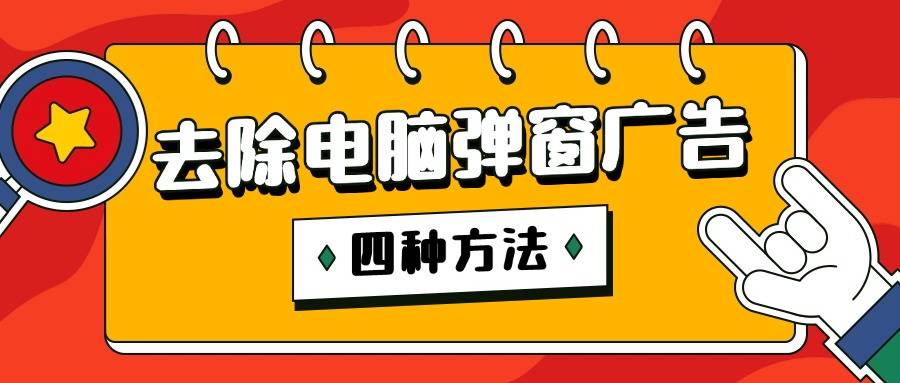 小火箭如何设置规则图标