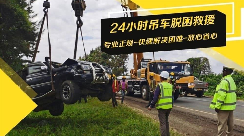 开云全站app石拐道路救援汽车救援拖车高速道路汽车搭电换胎补胎(图1)