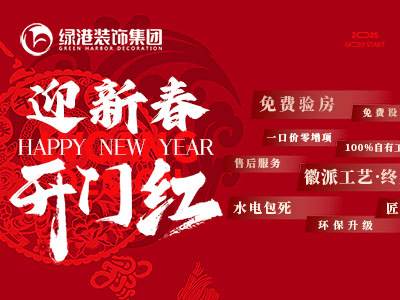 济南装修公司前十排名