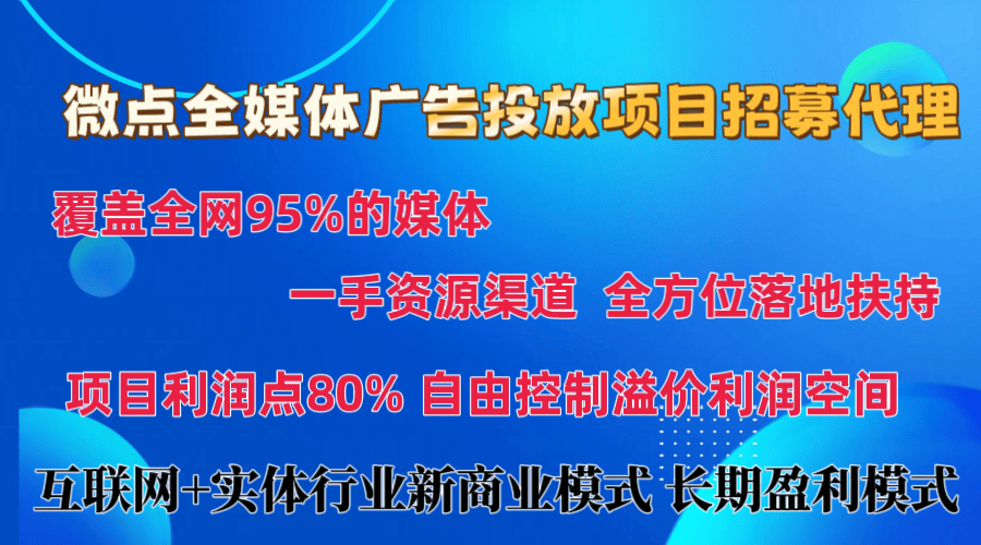 用代理ip注册微信
