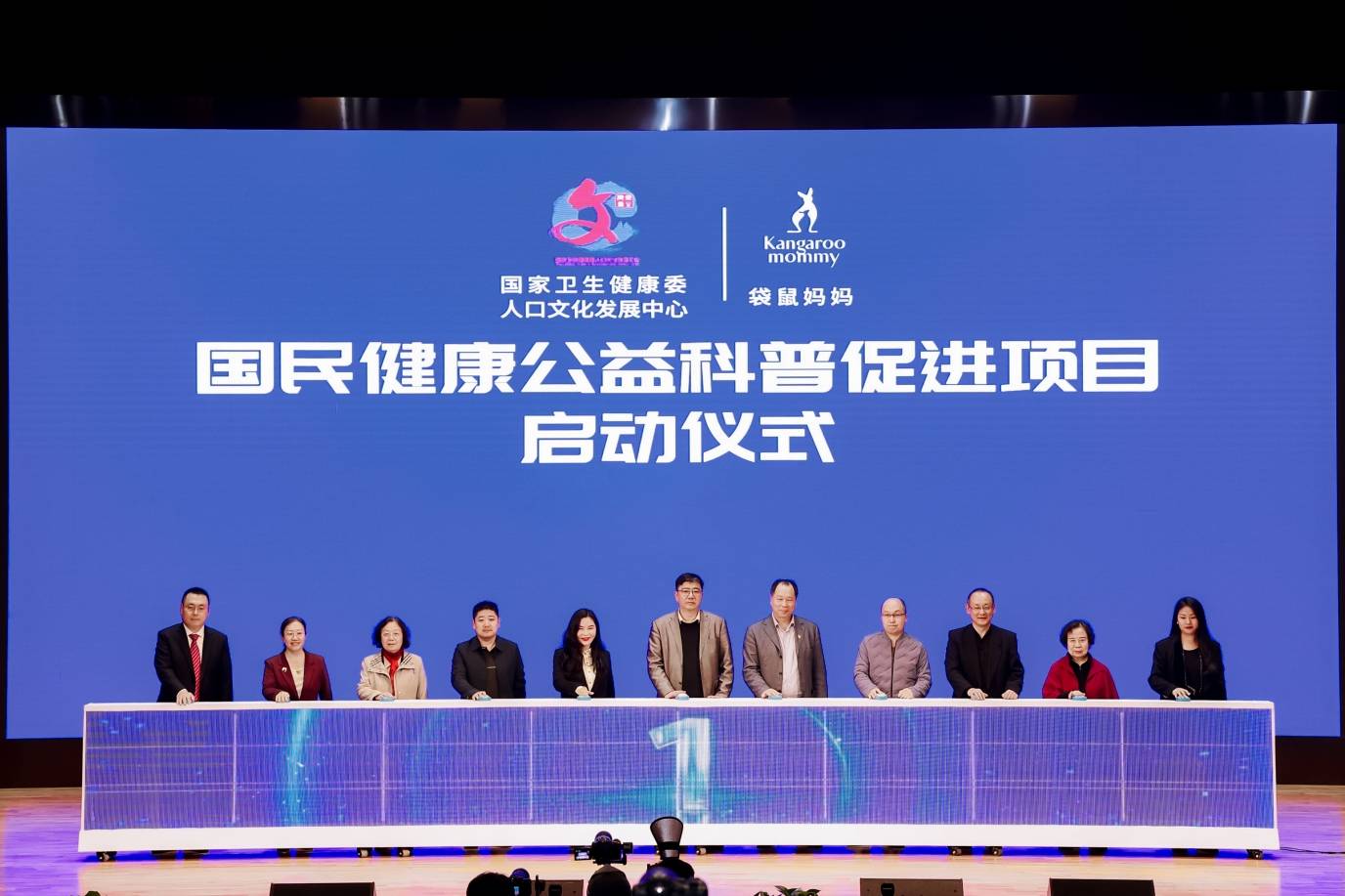 星空体育官网好滴医生荣摘母婴行业年度营销大奖桂冠树立行业科学营销标杆(图3)