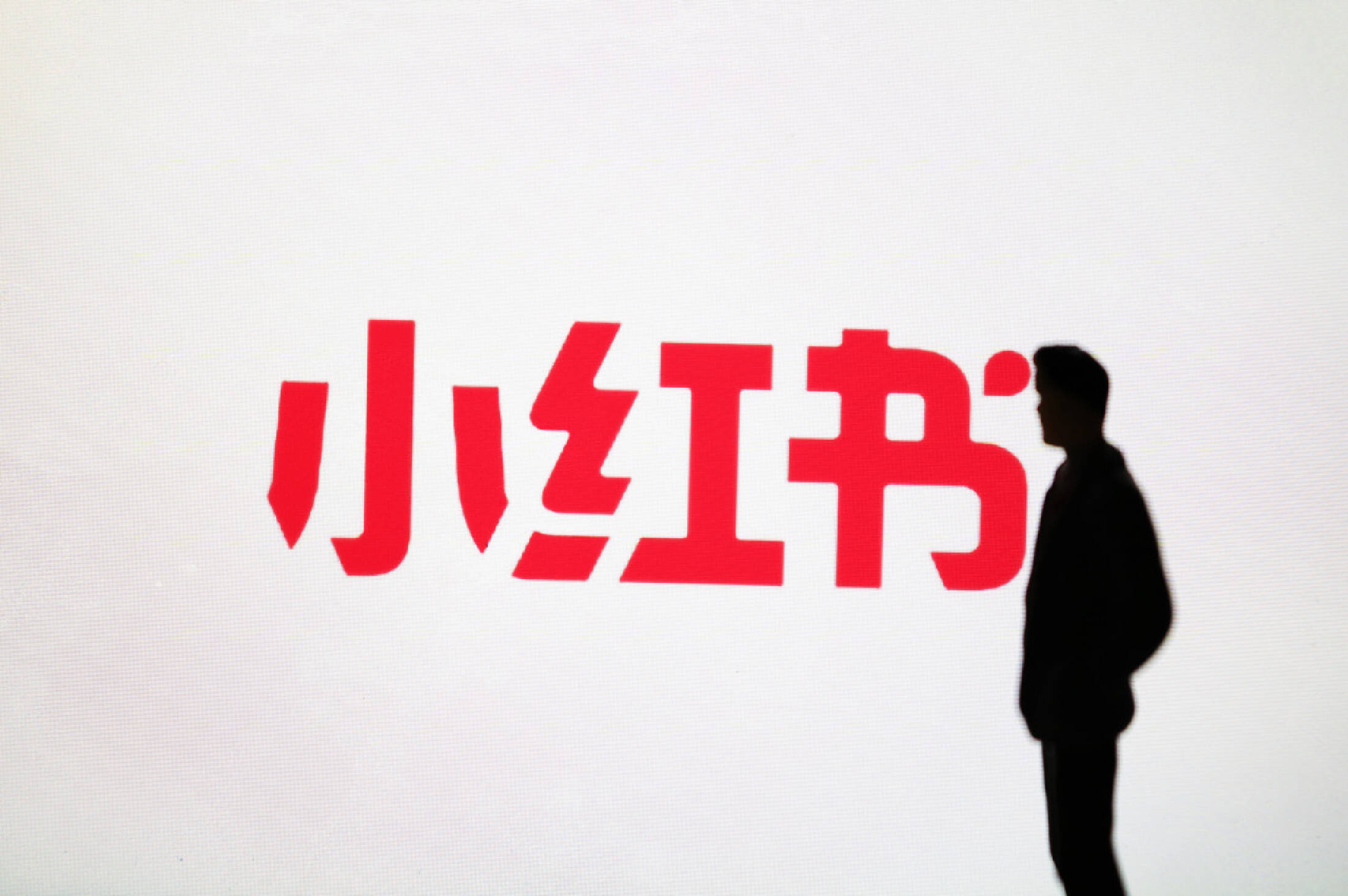 “TikTok难民”涌入，小红书团队：在加班了