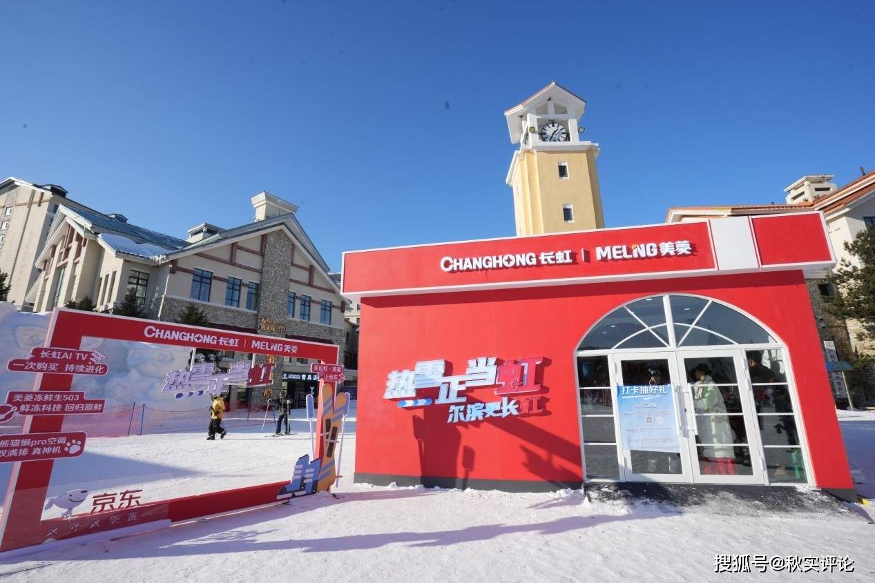 365体育亚洲唯一官网入口欢迎您|戴奈米克官网|3500公里征程挑战极限低温