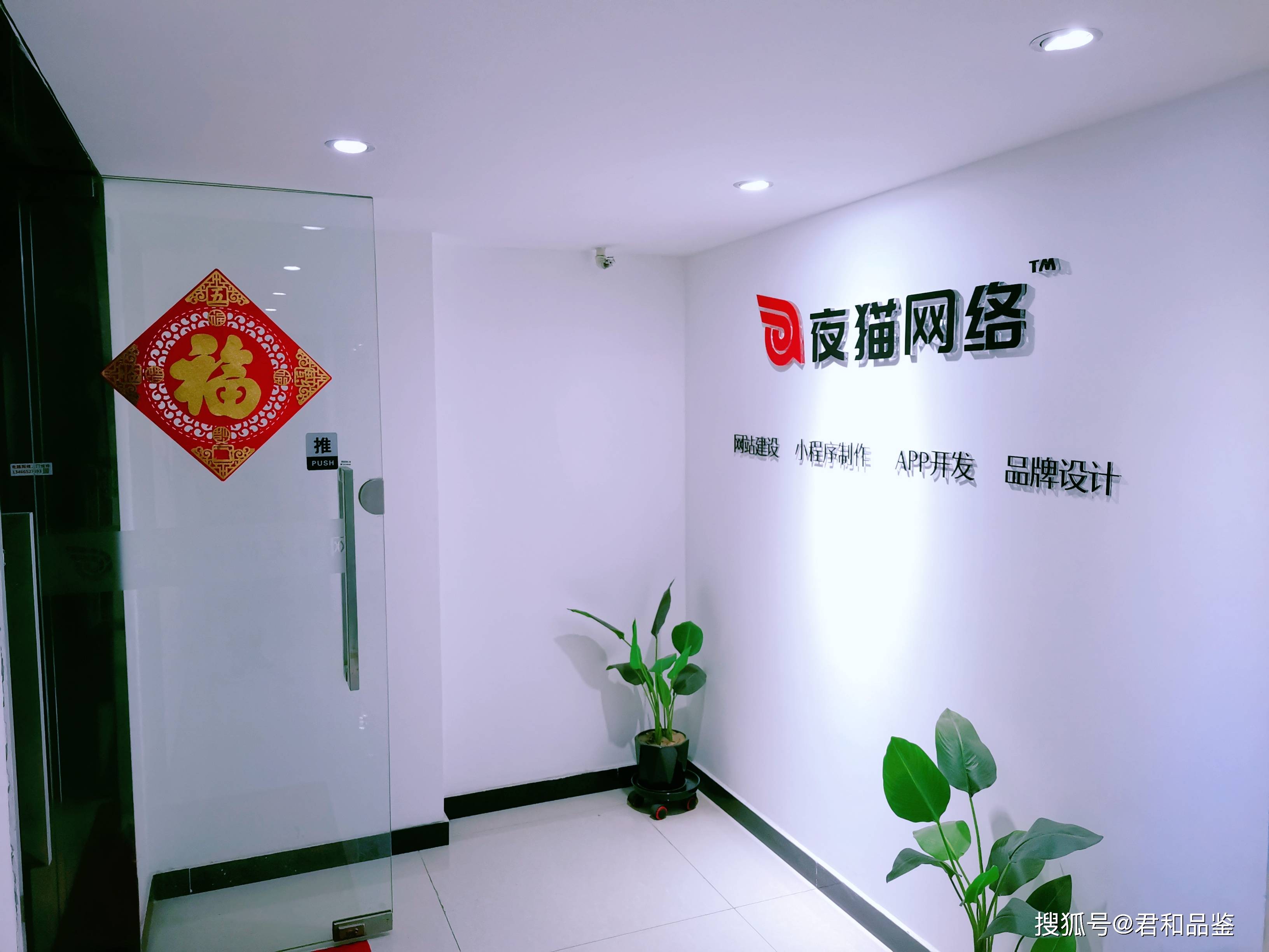 文章配图-8