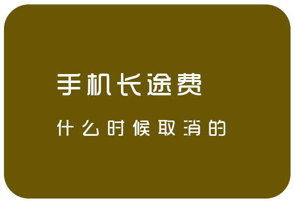 联通免流量vpn
