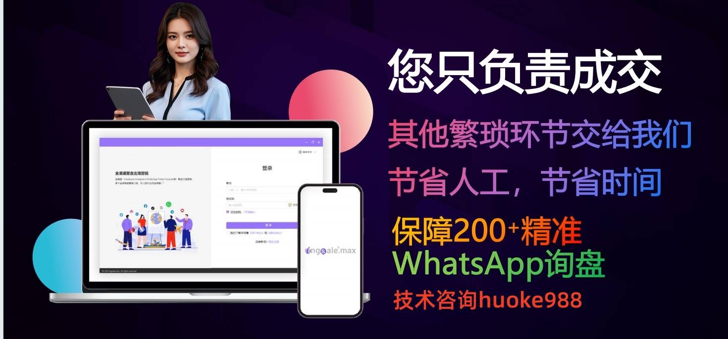 whatsapp 消息加密