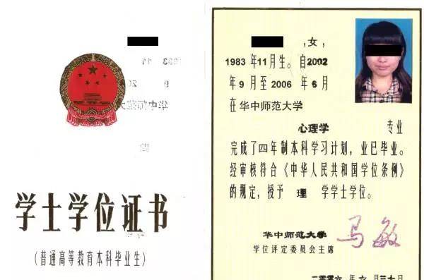 学习上她依旧努力，还通过跨校辅修，在华中师范大学攻读了心理学第二学