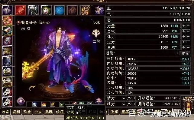 tlbbsf新的天龙八部私服探险之旅即将开启