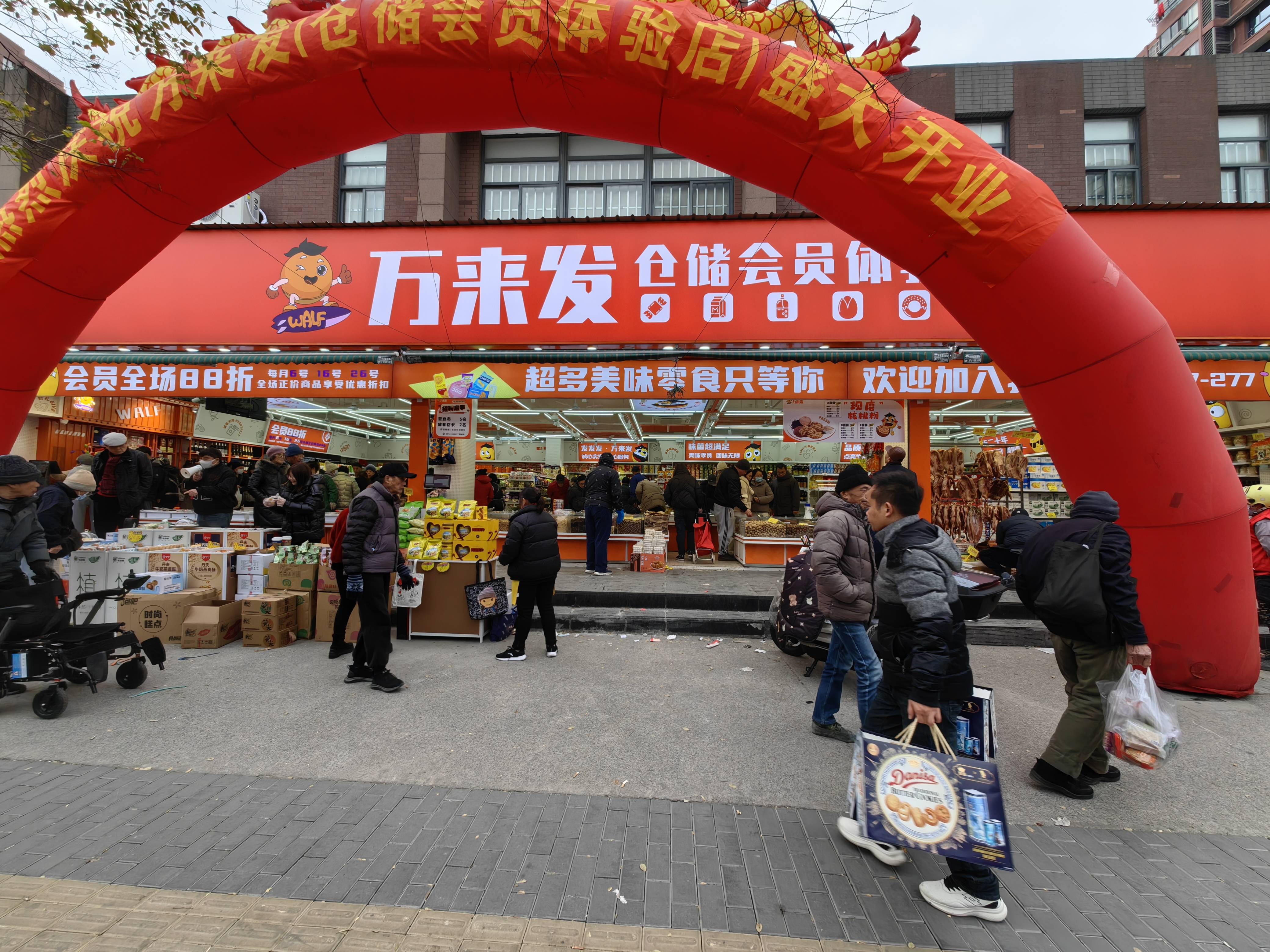 连锁便利店加盟开启零售创LoL最新赛事 2025年最佳英雄联盟投注网站业新机遇