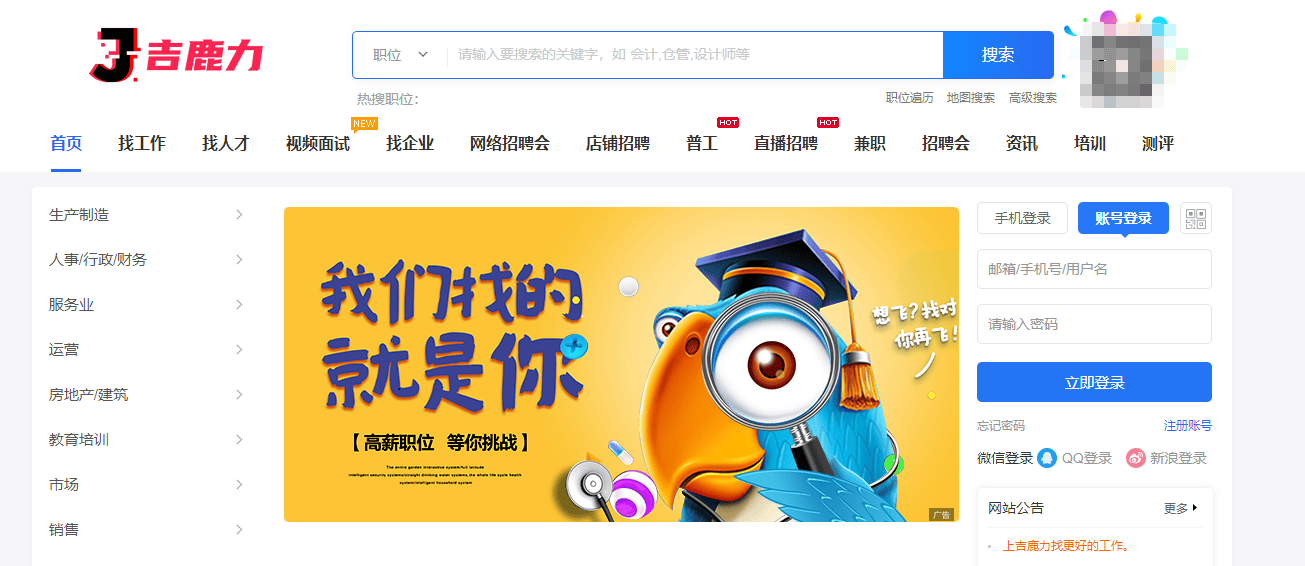 广PG电子APP下载 - 官方正版，安全无忧州找工作去哪里找