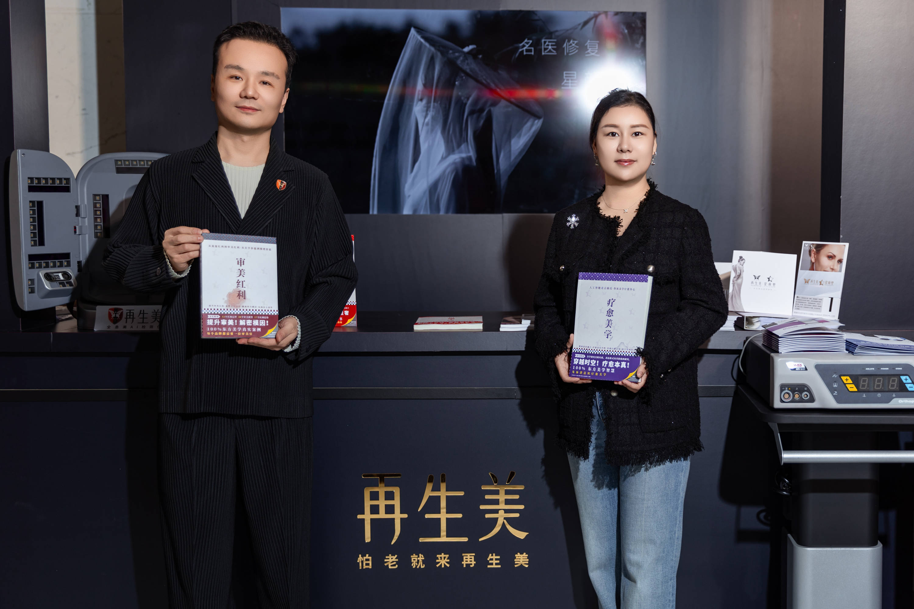 科技破界！再生美以318项专利登顶福布斯，定义轻医美新标杆