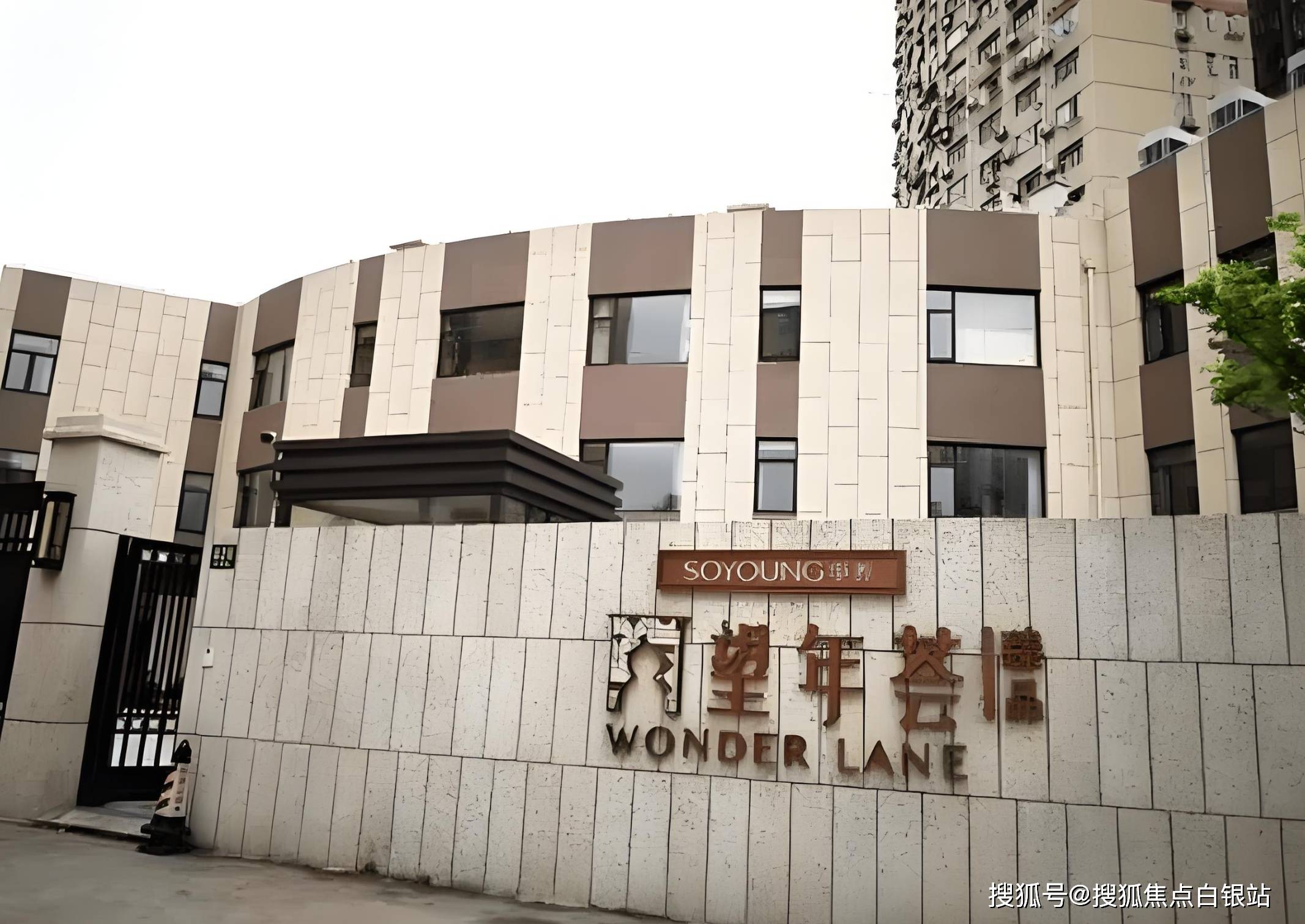 徐汇区申养望年荟养老院2025优势介绍位置优越价格透明服务优质开元棋牌- 开元棋牌官方网站- APP下载