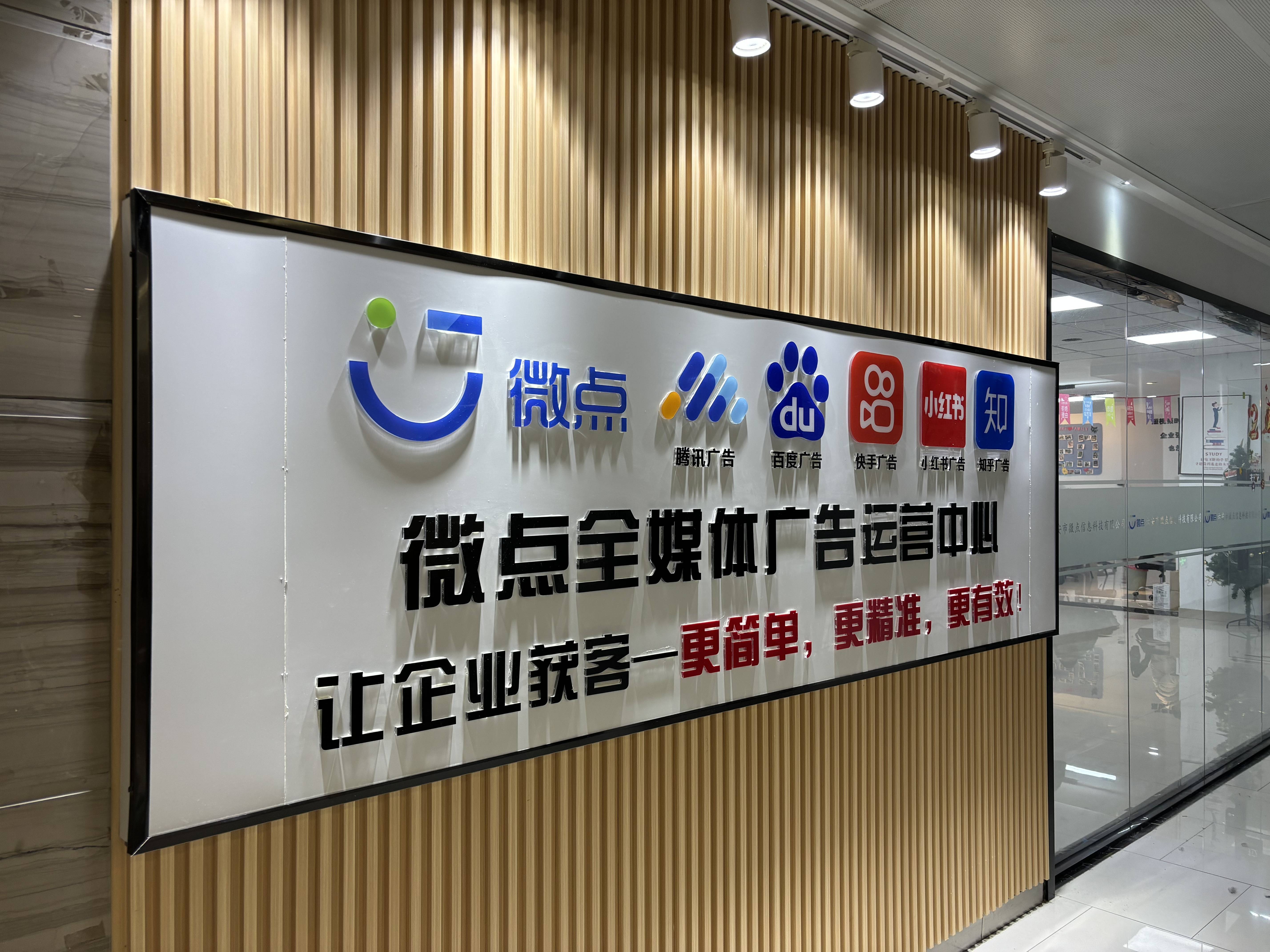 全媒体广告投放前景及利润