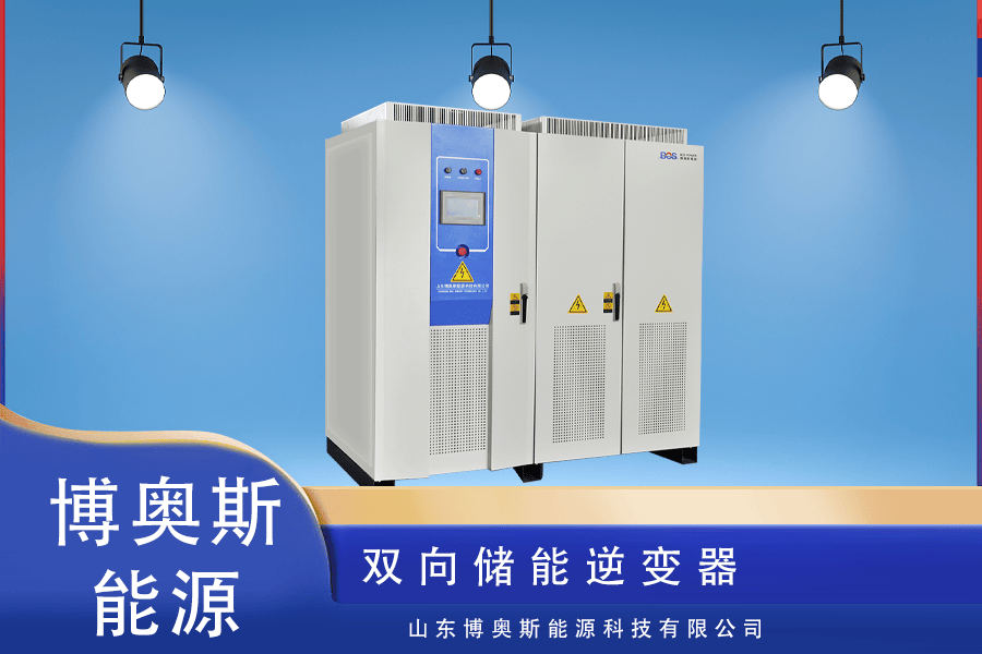 储能变流器在电力电子变压器中的应用