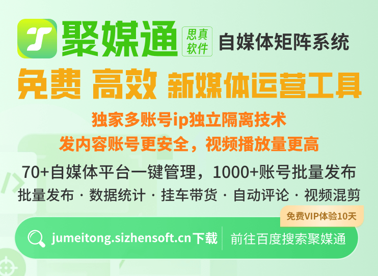 header 设置代理ip