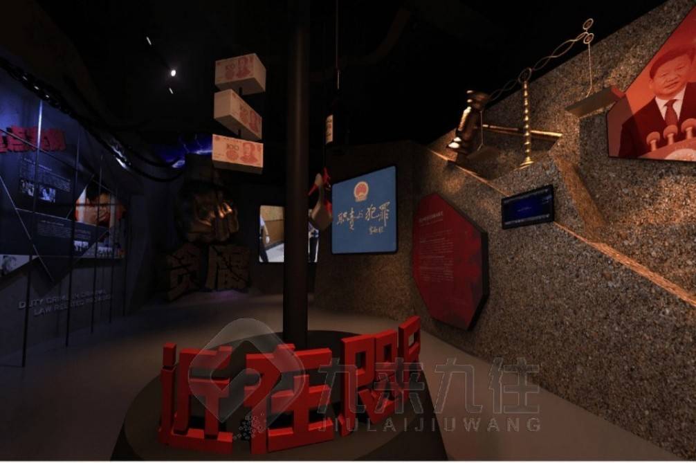 法制教育培训中心（法治培训基地）法制教育教案，