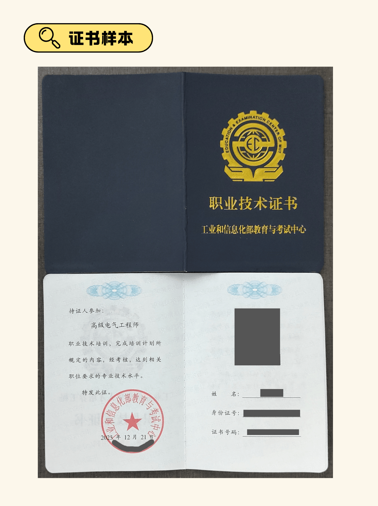 文章配图-2