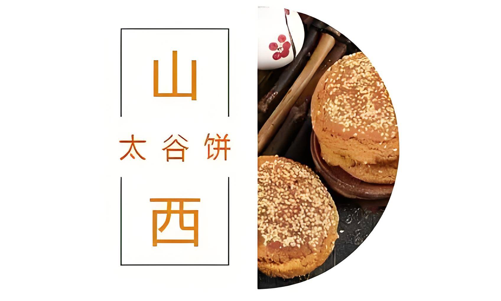 LoL投注网站 2025年最佳英雄联盟投注网站美食类非遗申报：解锁舌尖上的文化传承密码