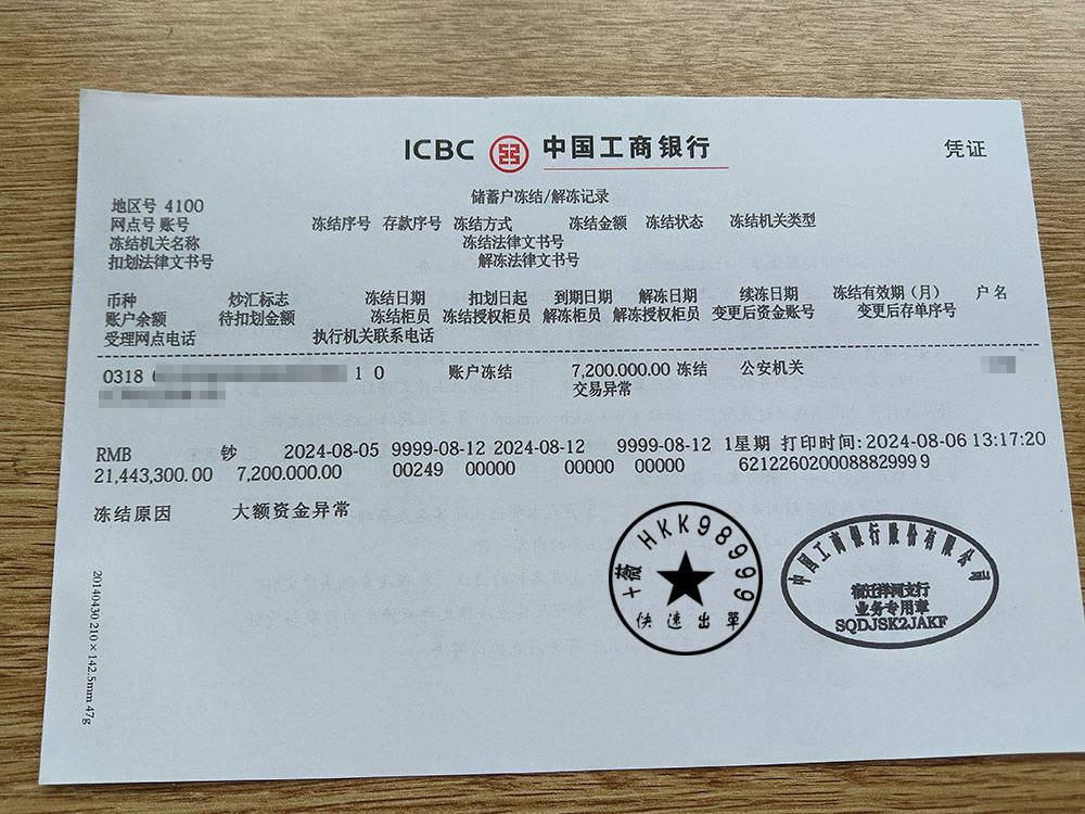 汇款单和汇款回执单的定义与用途