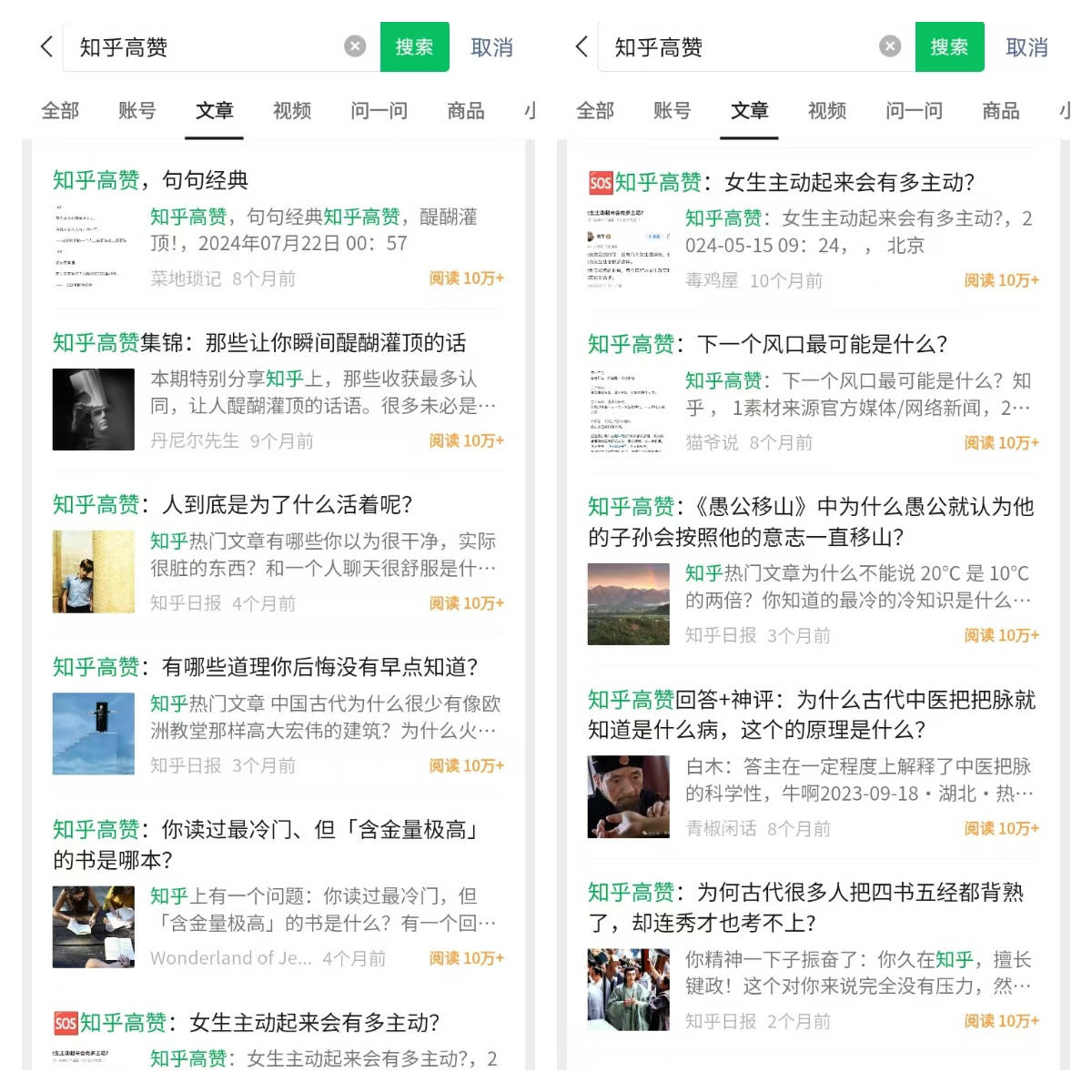 豆瓣账号能卖吗知乎