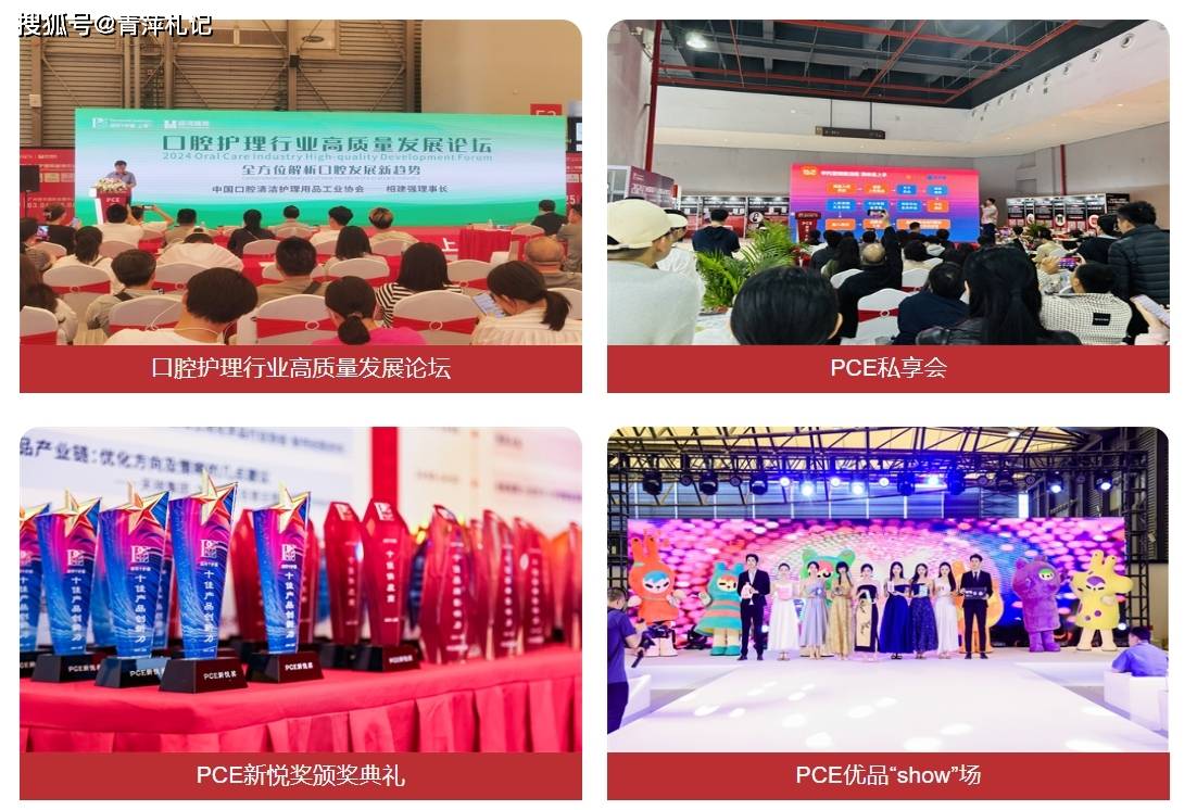 广州母婴护理用品展会期间如何实现精准对接促进商贸合作？(图2)